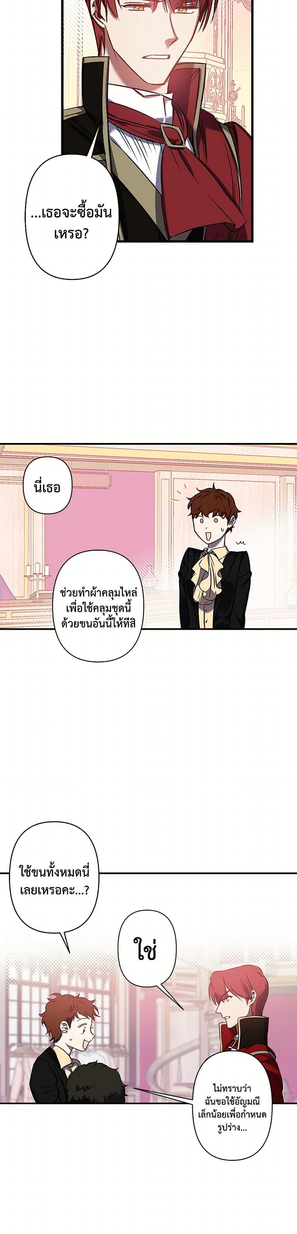Manga-lc-com อ่านมังงะ อ่านการ์ตูน ออนไลน์ ฟรี Revenge Wedding ตอนที่ 1 2 3 4 5 6 7 8 9 10 11 12 13 14 ฟรี ไม่มีโฆษณา Manga-lc - อ่าน มังงะ อ่าน การ์ตูน ออนไลน์ อ่านมังงะ ฟรี