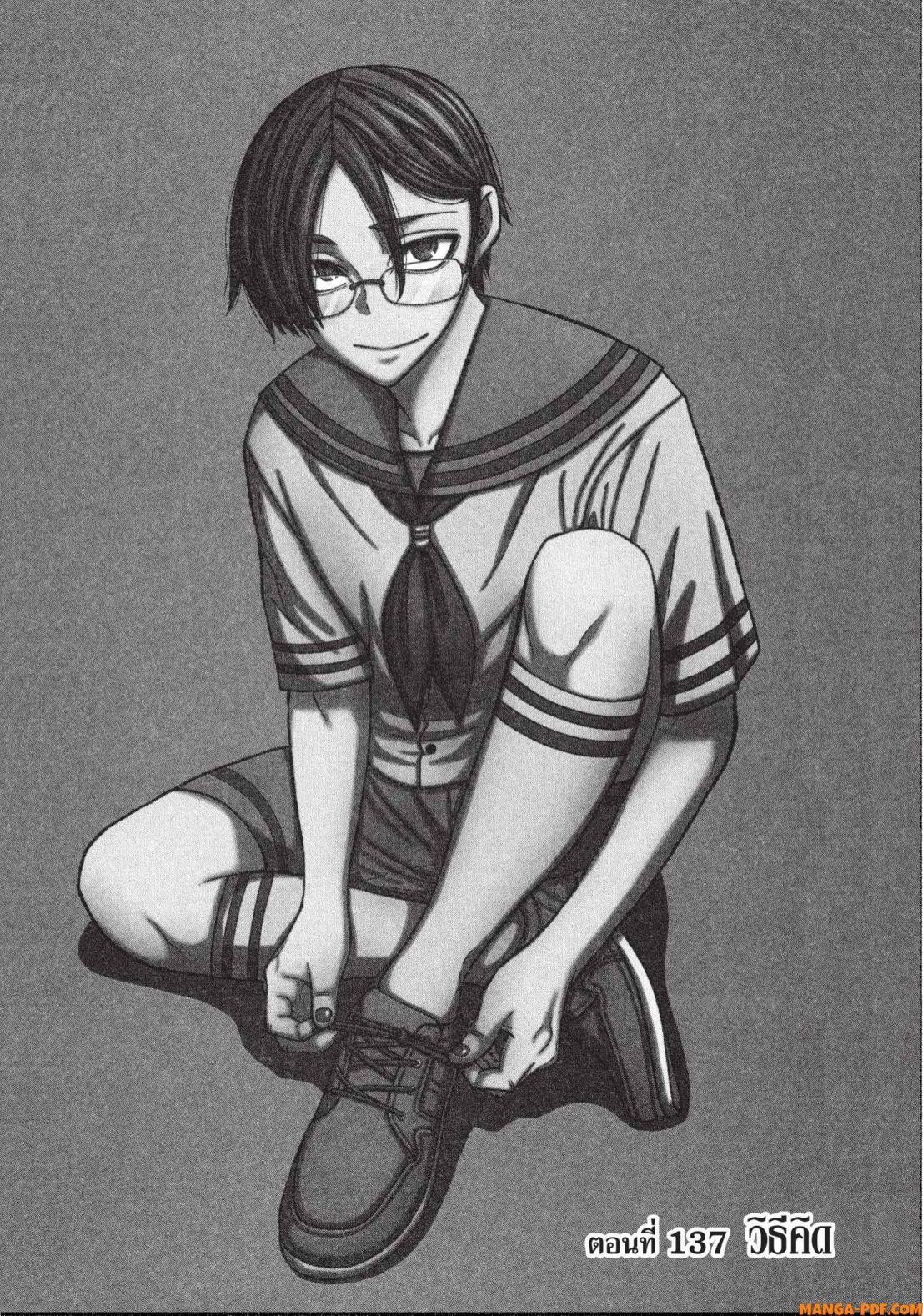 Manga-lc-com อ่านมังงะ อ่านการ์ตูน ออนไลน์ ฟรี Tougen Anki สงครามเลือดอสูร ตอนที่ 1 2 3 4 5 6 7 8 9 10 11 12 13 14 ฟรี ไม่มีโฆษณา Manga-lc - อ่าน มังงะ อ่าน การ์ตูน ออนไลน์ อ่านมังงะ ฟรี