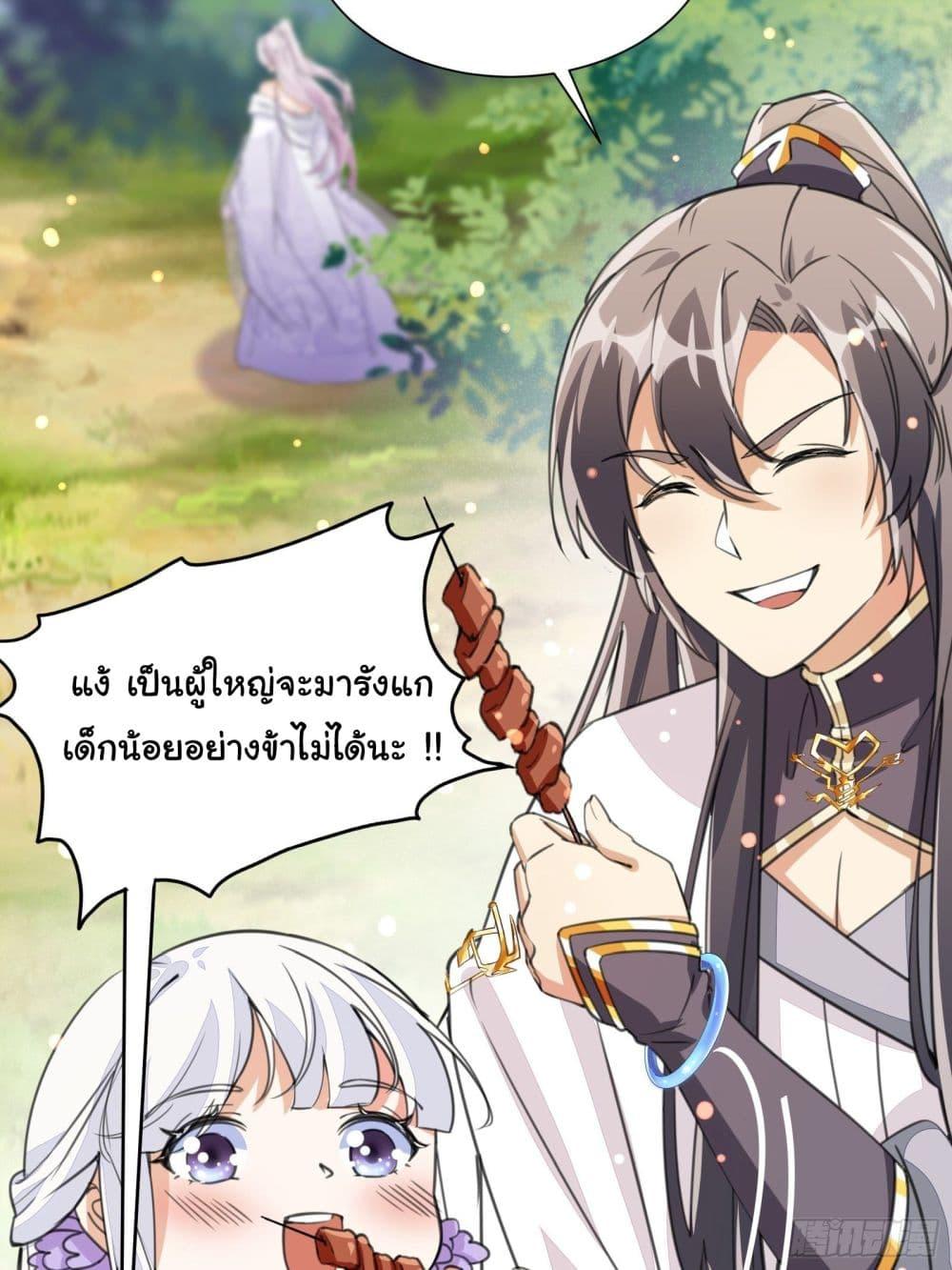 Manga-lc-com อ่านมังงะ อ่านการ์ตูน ออนไลน์ ฟรี Cultivating Immortality Requires a Rich Woman ตอนที่ 1 2 3 4 5 6 7 8 9 10 11 12 13 14 ฟรี ไม่มีโฆษณา Manga-lc - อ่าน มังงะ อ่าน การ์ตูน ออนไลน์ อ่านมังงะ ฟรี