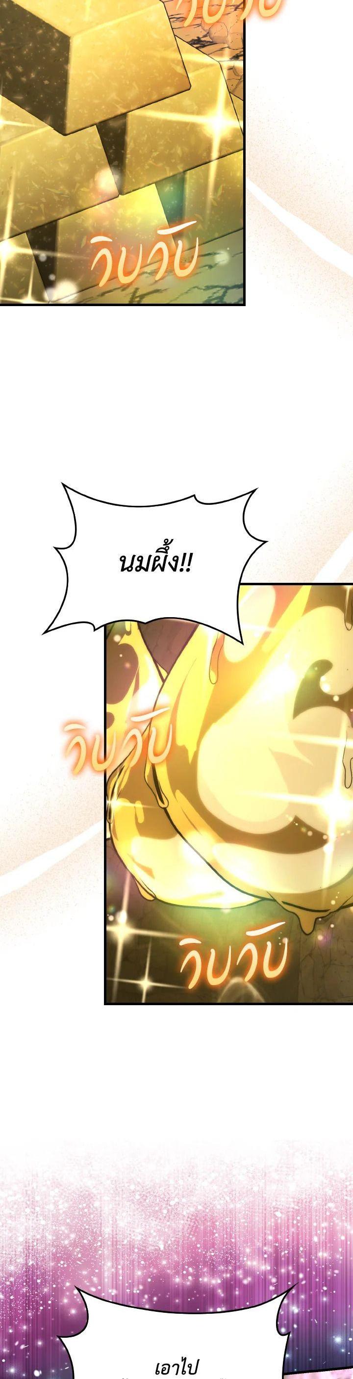 Manga-lc-com อ่านมังงะ อ่านการ์ตูน ออนไลน์ ฟรี The Demon King Levels Up ตอนที่ 1 2 3 4 5 6 7 8 9 10 11 12 13 14 ฟรี ไม่มีโฆษณา Manga-lc - อ่าน มังงะ อ่าน การ์ตูน ออนไลน์ อ่านมังงะ ฟรี