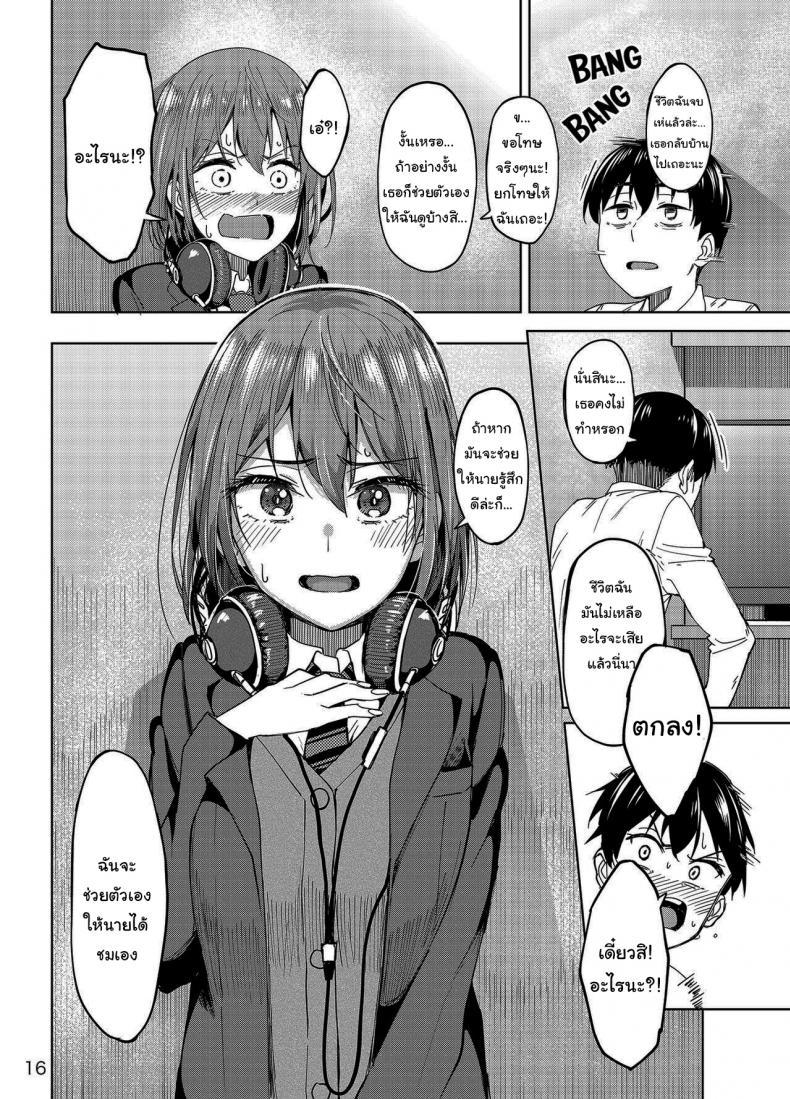 Doujin-Lc- อ่าน โดจิน มังฮวา เกาหลี ญี่ปุ่น จีน แปลไทย จะได้แฟร์ๆยังไงล่ะ [Ikebukuro Distillery (Kosuke Haruhito)] Mankitsu-chu Having a Blast ตอนที่ 1 2 3 4 5 6 7 8 9 10 11 12 13 14 ฟรี ไม่มีโฆษณา อ่าน โดจิน Manhwa เกาหลี ญี่ปุ่น จีน เรามีครบ คัดมาให้เน้นๆ โดจิน 18+ รับประกันความฟินโดย  Doujin Lc