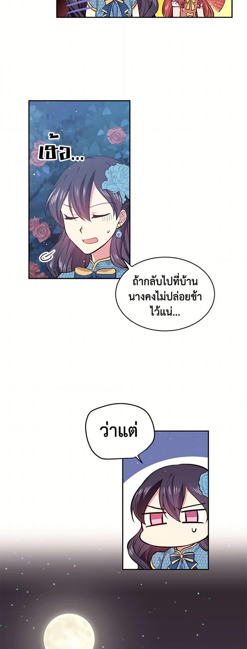 Manga-lc-com อ่านมังงะ อ่านการ์ตูน ออนไลน์ ฟรี My Goal is to Live a Long ตอนที่ 1 2 3 4 5 6 7 8 9 10 11 12 13 14 ฟรี ไม่มีโฆษณา Manga-lc - อ่าน มังงะ อ่าน การ์ตูน ออนไลน์ อ่านมังงะ ฟรี