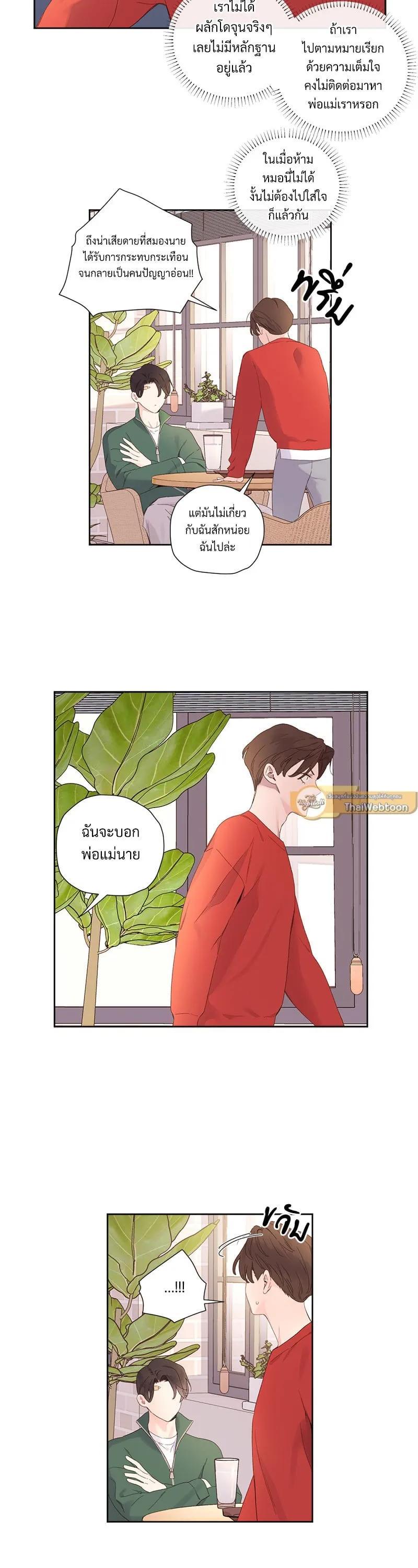 Manga-lc-com อ่านมังงะ อ่านการ์ตูน ออนไลน์ ฟรี 4 Week Lovers ตอนที่ 1 2 3 4 5 6 7 8 9 10 11 12 13 14 ฟรี ไม่มีโฆษณา Manga-lc - อ่าน มังงะ อ่าน การ์ตูน ออนไลน์ อ่านมังงะ ฟรี