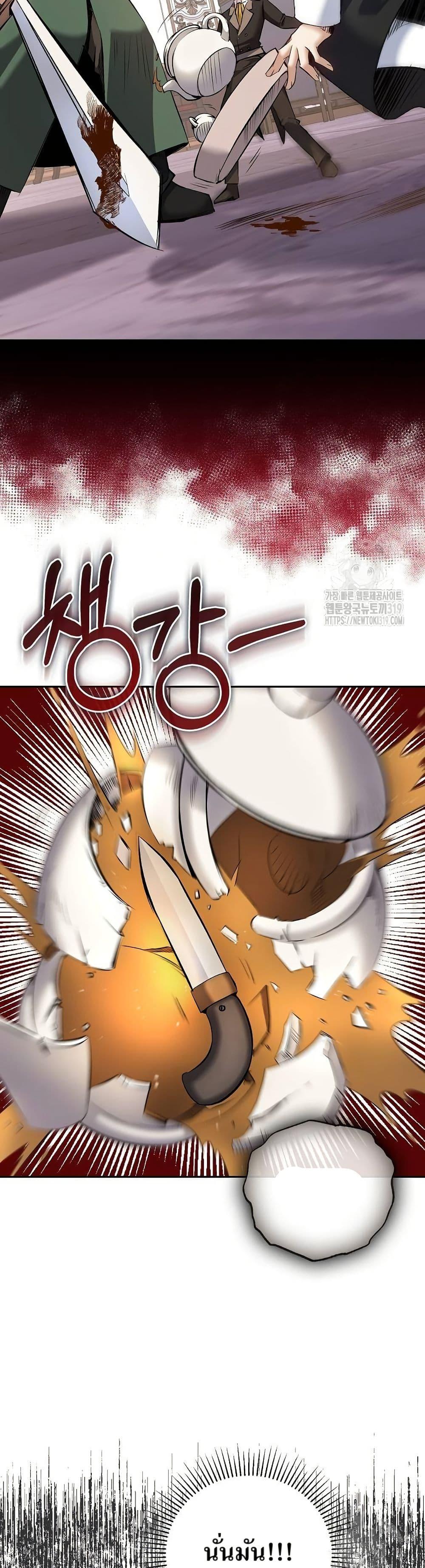 Manga-lc-com อ่านมังงะ อ่านการ์ตูน ออนไลน์ ฟรี Kill the Emperor ตอนที่ 1 2 3 4 5 6 7 8 9 10 11 12 13 14 ฟรี ไม่มีโฆษณา Manga-lc - อ่าน มังงะ อ่าน การ์ตูน ออนไลน์ อ่านมังงะ ฟรี