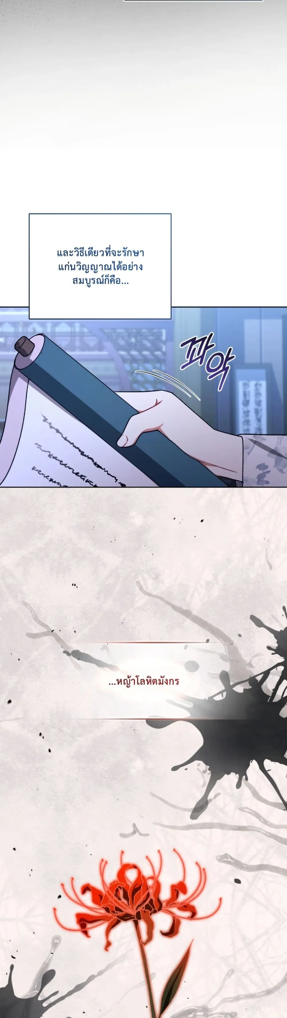Manga-lc-com อ่านมังงะ อ่านการ์ตูน ออนไลน์ ฟรี The White Tiger Clan Little Fluff ตอนที่ 1 2 3 4 5 6 7 8 9 10 11 12 13 14 ฟรี ไม่มีโฆษณา Manga-lc - อ่าน มังงะ อ่าน การ์ตูน ออนไลน์ อ่านมังงะ ฟรี