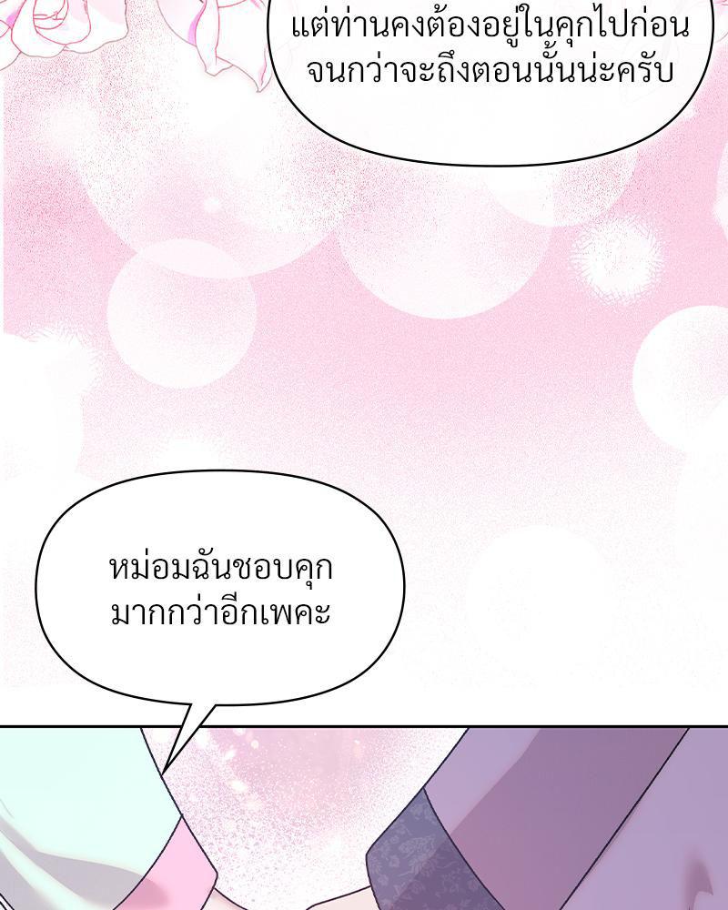 Doujin-Lc- อ่าน โดจิน มังฮวา เกาหลี ญี่ปุ่น จีน แปลไทย ดวงร้าย-ชะตารัก ตอนที่ 1 2 3 4 5 6 7 8 9 10 11 12 13 14 ฟรี ไม่มีโฆษณา อ่าน โดจิน Manhwa เกาหลี ญี่ปุ่น จีน เรามีครบ คัดมาให้เน้นๆ โดจิน 18+ รับประกันความฟินโดย  Doujin Lc