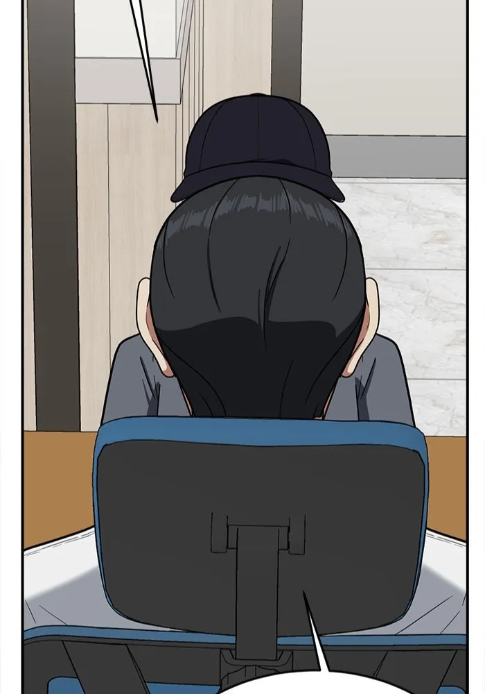 ช่วยเปลี่ยนฉันที ตอนที่ 78. ชิมแชวอน 3 รูปที่ 4