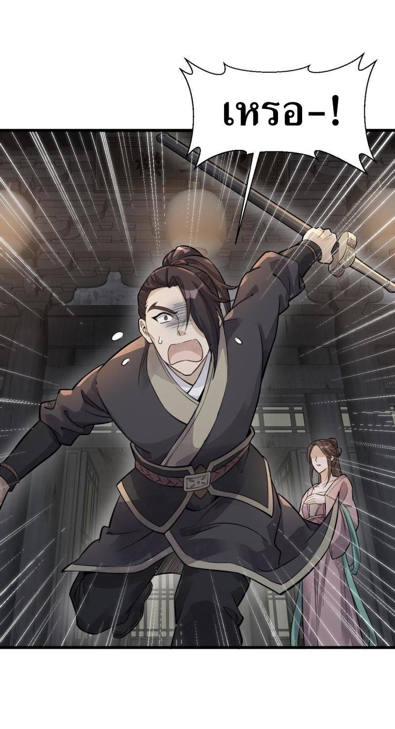 Manga-lc-com อ่านมังงะ อ่านการ์ตูน ออนไลน์ ฟรี Lan Ke Qi Yuan ตอนที่ 1 2 3 4 5 6 7 8 9 10 11 12 13 14 ฟรี ไม่มีโฆษณา Manga-lc - อ่าน มังงะ อ่าน การ์ตูน ออนไลน์ อ่านมังงะ ฟรี