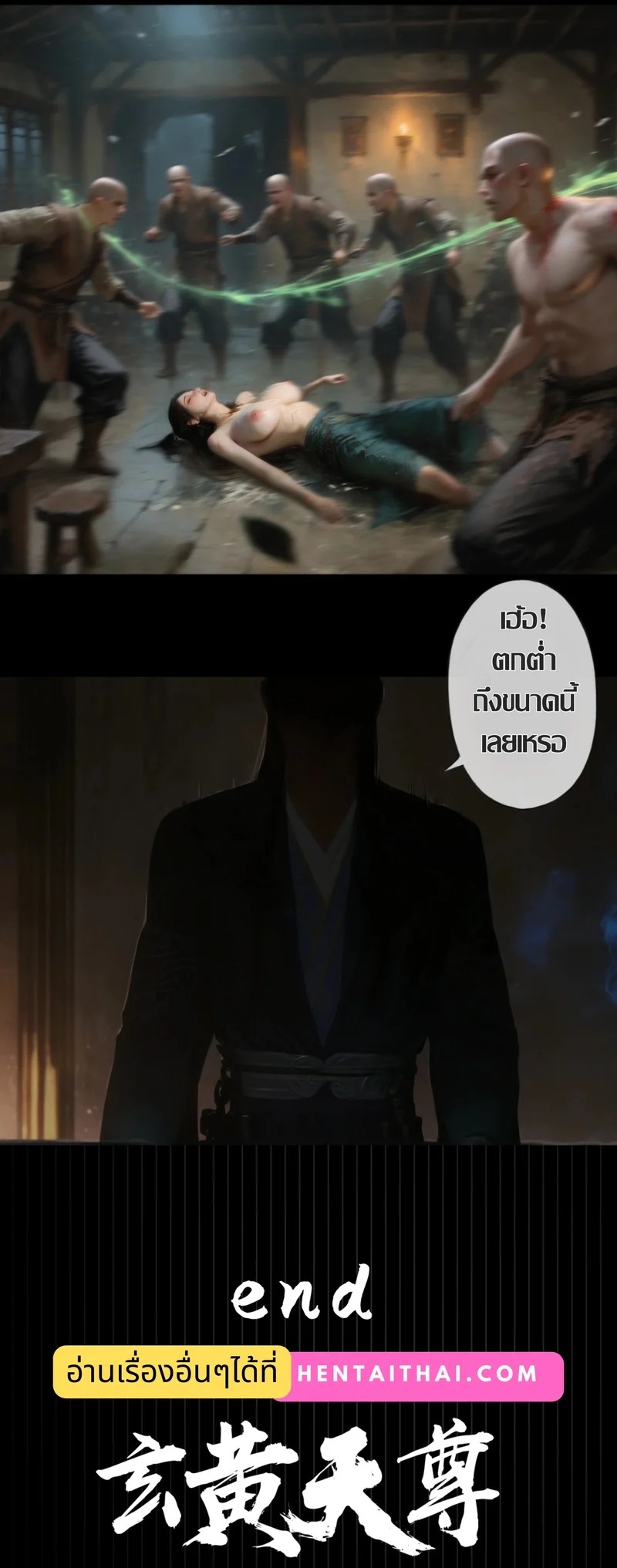 Doujin-Lc- อ่าน โดจิน มังฮวา เกาหลี ญี่ปุ่น จีน แปลไทย มารในใจมู่เพ่ยหลิง  [玄黄天尊] 幕沛灵的心魔 凡人二创短篇漫画 ตอนที่ 1 ฟรี ไม่มีโฆษณา อ่าน โดจิน Manhwa เกาหลี ญี่ปุ่น จีน เรามีครบ คัดมาให้เน้นๆ โดจิน 18+ รับประกันความฟินโดย Doujin Lc