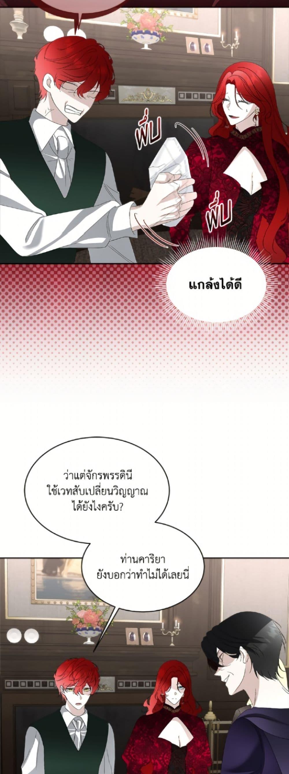 Manga-lc-com อ่านมังงะ อ่านการ์ตูน ออนไลน์ ฟรี Fostering the Male Lead ตอนที่ 1 2 3 4 5 6 7 8 9 10 11 12 13 14 ฟรี ไม่มีโฆษณา Manga-lc - อ่าน มังงะ อ่าน การ์ตูน ออนไลน์ อ่านมังงะ ฟรี