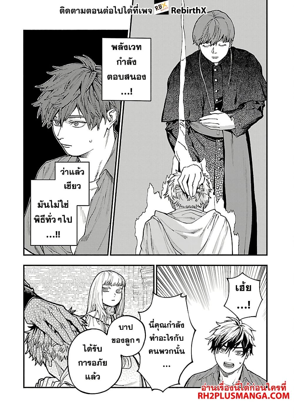 Manga-lc-com อ่านมังงะ อ่านการ์ตูน ออนไลน์ ฟรี A Middle-Aged Man Who Returns From Another World Goes ตอนที่ 1 2 3 4 5 6 7 8 9 10 11 12 13 14 ฟรี ไม่มีโฆษณา Manga-lc - อ่าน มังงะ อ่าน การ์ตูน ออนไลน์ อ่านมังงะ ฟรี