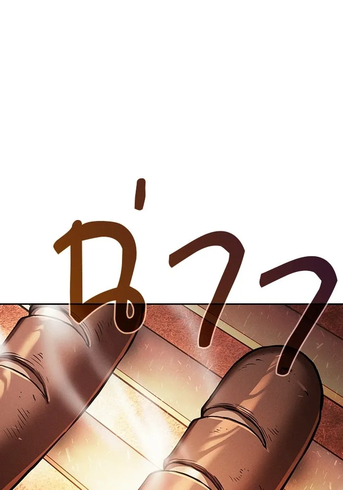 นักดาบอัจฉริยะจากอะคาเดมี ตอนที่ 122 รูปที่ 73