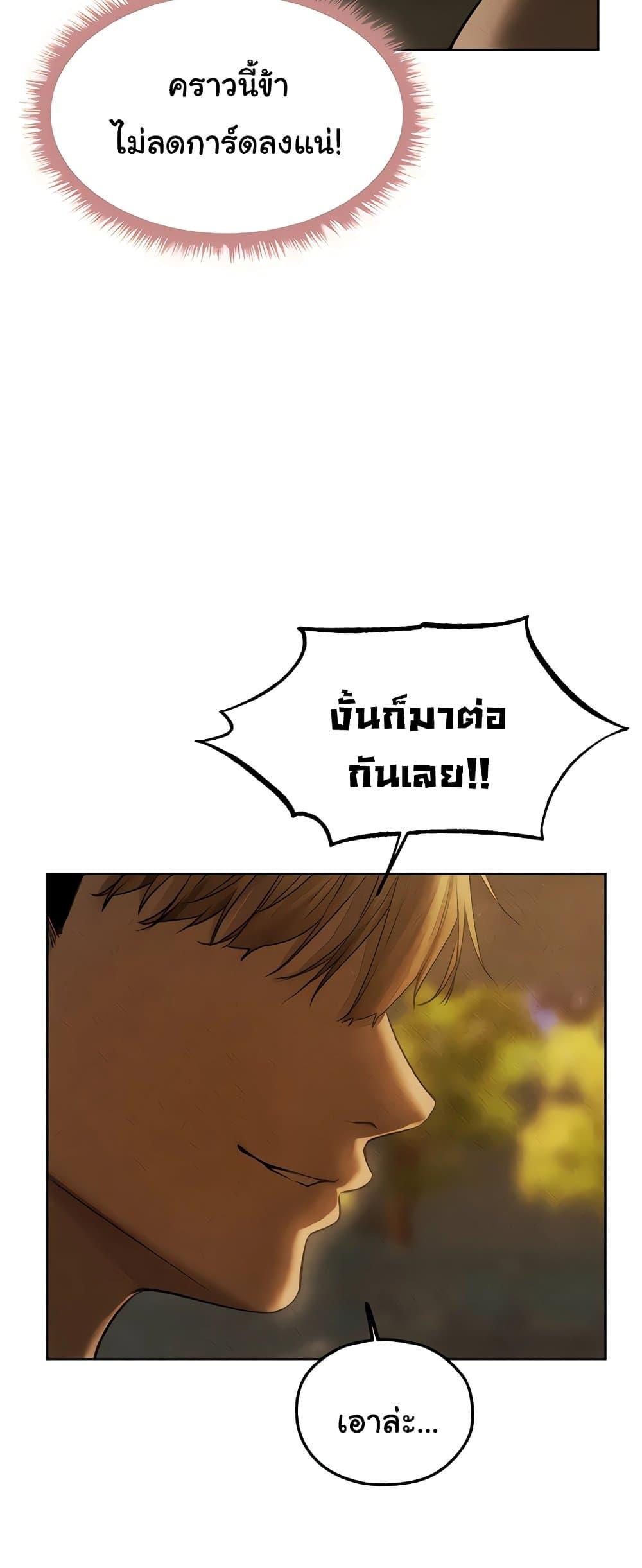 Doujin-Lc- อ่าน โดจิน มังฮวา เกาหลี ญี่ปุ่น จีน แปลไทย MILF Hunter From Another ตอนที่ 1 2 3 4 5 6 7 8 9 10 11 12 13 14 ฟรี ไม่มีโฆษณา อ่าน โดจิน Manhwa เกาหลี ญี่ปุ่น จีน เรามีครบ คัดมาให้เน้นๆ โดจิน 18+ รับประกันความฟินโดย  Doujin Lc