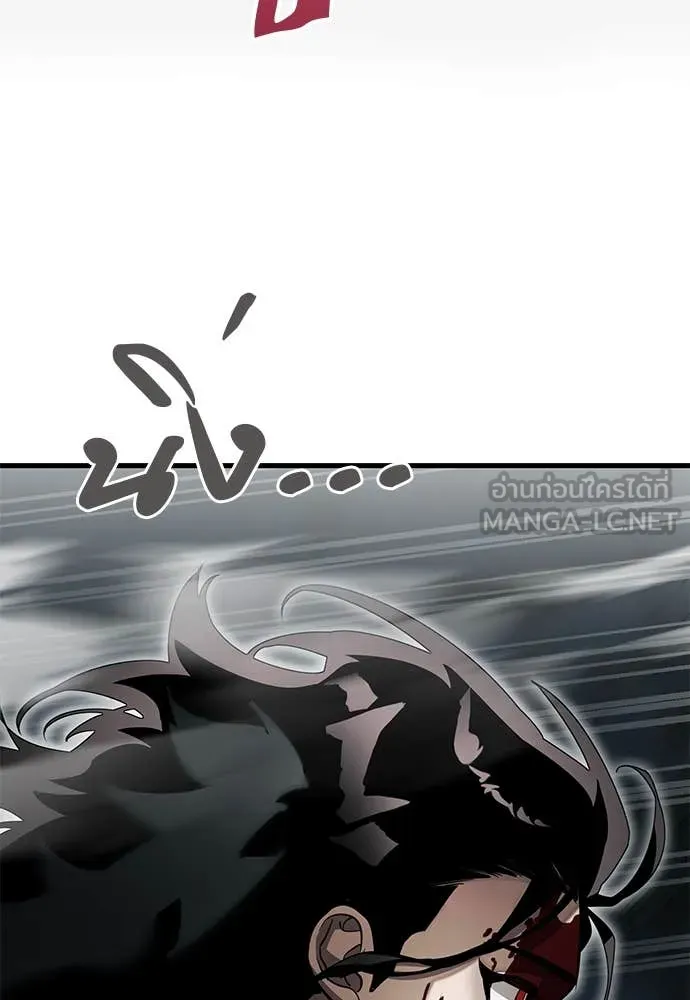 ยมราชลงทัณฑ์ ตอนที่ 97 รูปที่ 65