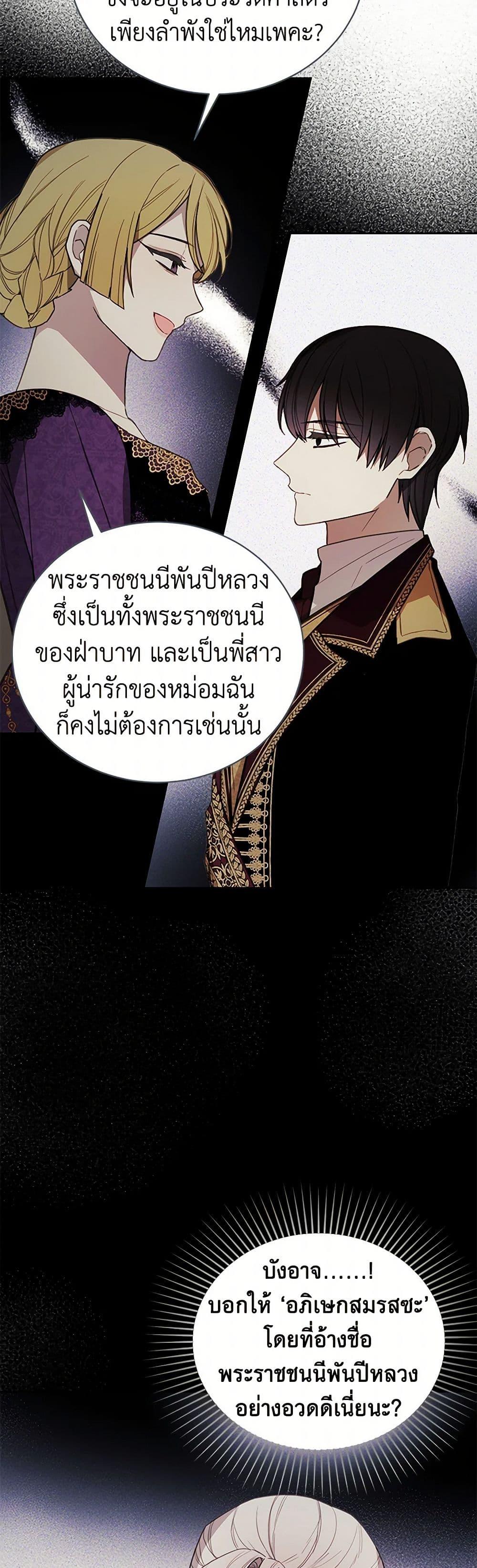 Manga-lc-com อ่านมังงะ อ่านการ์ตูน ออนไลน์ ฟรี The Princess’s Doll Shop ตอนที่ 1 2 3 4 5 6 7 8 9 10 11 12 13 14 ฟรี ไม่มีโฆษณา Manga-lc - อ่าน มังงะ อ่าน การ์ตูน ออนไลน์ อ่านมังงะ ฟรี