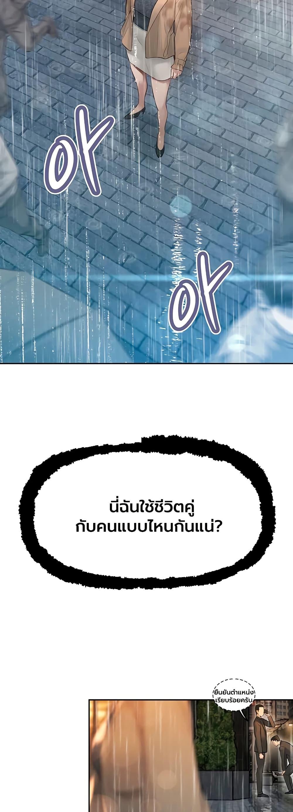Doujin-Lc- อ่าน โดจิน มังฮวา เกาหลี ญี่ปุ่น จีน แปลไทย Father Is Eating ตอนที่ 1 2 3 4 5 6 7 8 9 10 11 12 13 14 ฟรี ไม่มีโฆษณา อ่าน โดจิน Manhwa เกาหลี ญี่ปุ่น จีน เรามีครบ คัดมาให้เน้นๆ โดจิน 18+ รับประกันความฟินโดย  Doujin Lc