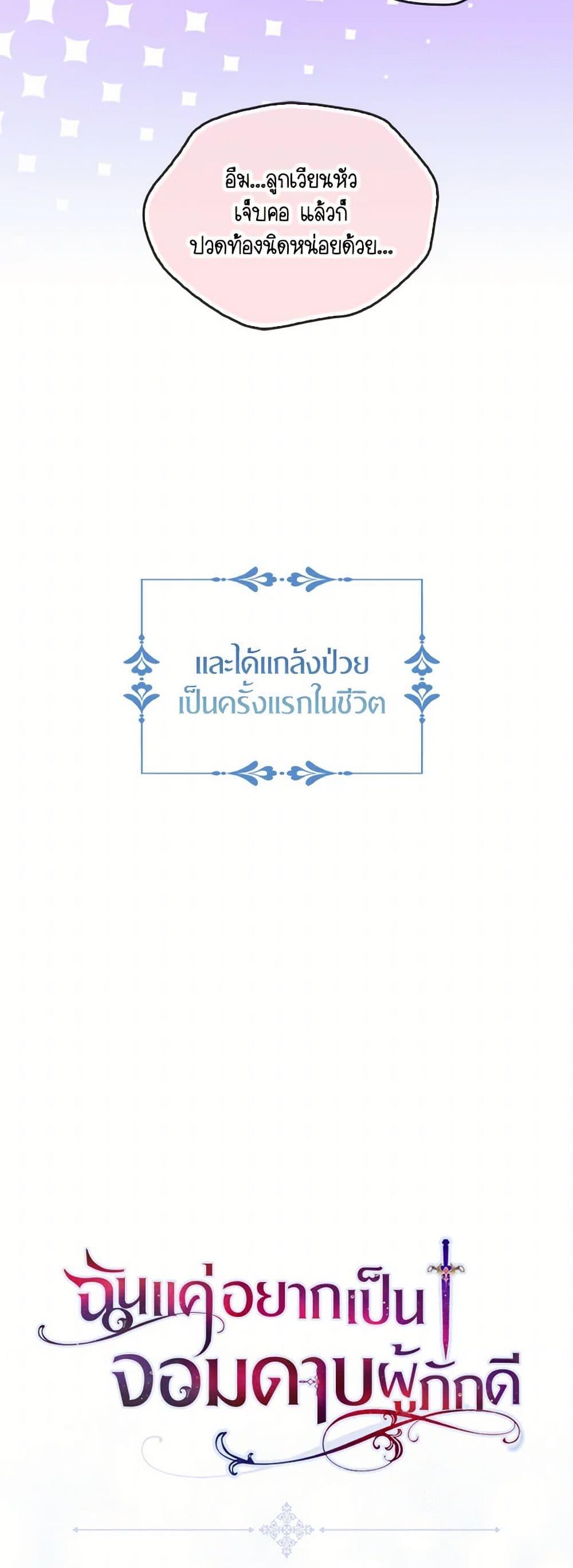 Manga-lc-com อ่านมังงะ อ่านการ์ตูน ออนไลน์ ฟรี I Tried To Be Her Loyal Sword ตอนที่ 1 2 3 4 5 6 7 8 9 10 11 12 13 14 ฟรี ไม่มีโฆษณา Manga-lc - อ่าน มังงะ อ่าน การ์ตูน ออนไลน์ อ่านมังงะ ฟรี