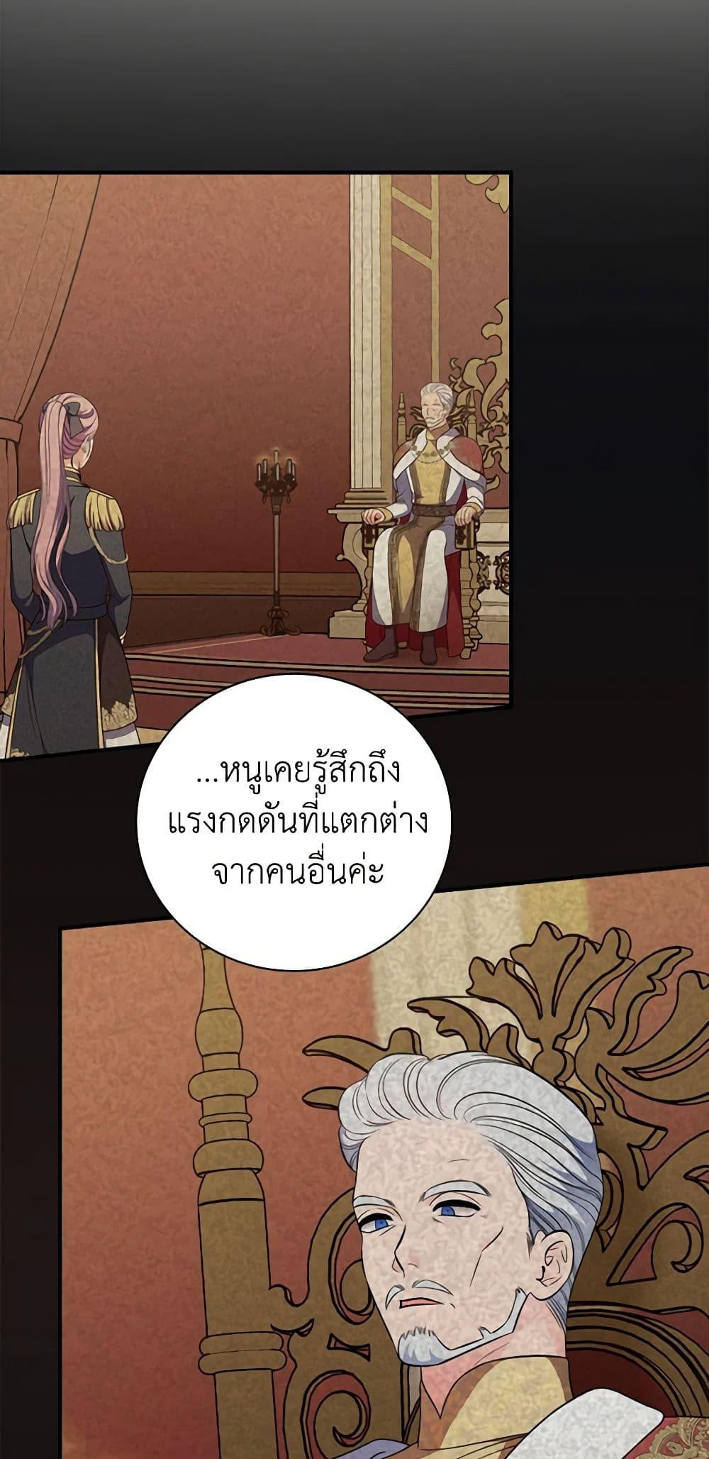 Manga-lc-com อ่านมังงะ อ่านการ์ตูน ออนไลน์ ฟรี Duchess in the Glass House ตอนที่ 1 2 3 4 5 6 7 8 9 10 11 12 13 14 ฟรี ไม่มีโฆษณา Manga-lc - อ่าน มังงะ อ่าน การ์ตูน ออนไลน์ อ่านมังงะ ฟรี