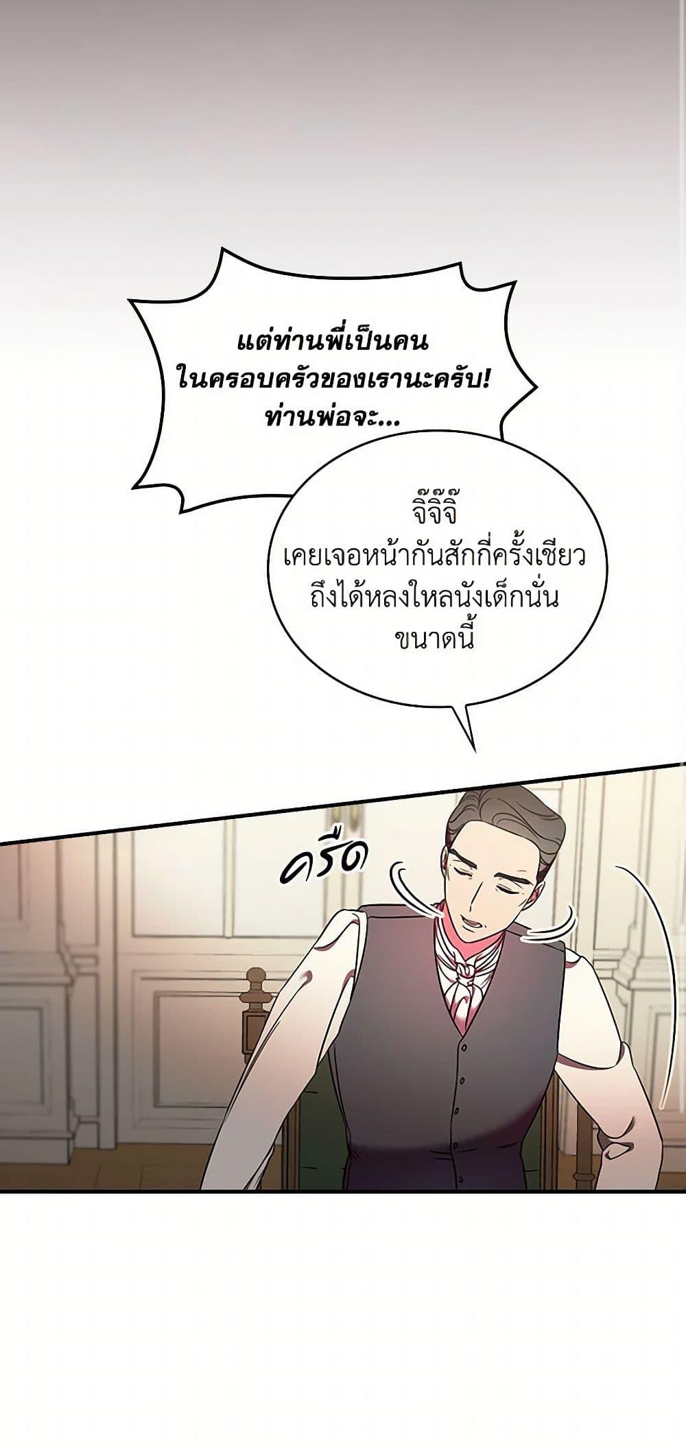 Manga-lc-com อ่านมังงะ อ่านการ์ตูน ออนไลน์ ฟรี Duchess in the Glass House ตอนที่ 1 2 3 4 5 6 7 8 9 10 11 12 13 14 ฟรี ไม่มีโฆษณา Manga-lc - อ่าน มังงะ อ่าน การ์ตูน ออนไลน์ อ่านมังงะ ฟรี