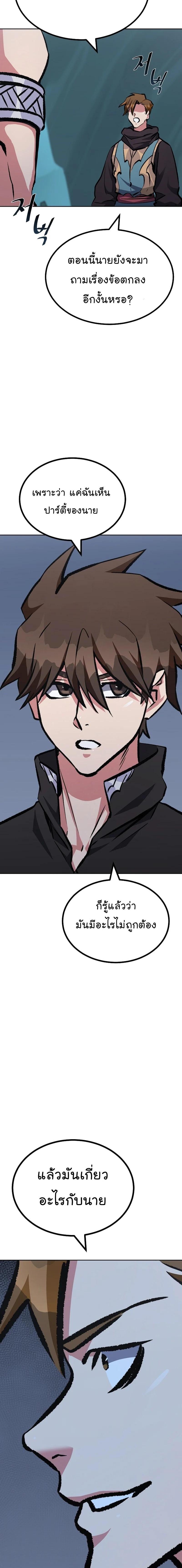 Manga-lc-com อ่านมังงะ อ่านการ์ตูน ออนไลน์ ฟรี Level 1 Player ตอนที่ 1 2 3 4 5 6 7 8 9 10 11 12 13 14 ฟรี ไม่มีโฆษณา Manga-lc - อ่าน มังงะ อ่าน การ์ตูน ออนไลน์ อ่านมังงะ ฟรี