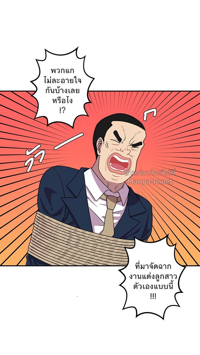 Doujin-Lc- อ่าน โดจิน มังฮวา เกาหลี ญี่ปุ่น จีน แปลไทย Take My Money รักนี้...มีเปย์ ตอนที่ 1 2 3 4 5 6 7 8 9 10 11 12 13 14 ฟรี ไม่มีโฆษณา อ่าน โดจิน Manhwa เกาหลี ญี่ปุ่น จีน เรามีครบ คัดมาให้เน้นๆ โดจิน 18+ รับประกันความฟินโดย Doujin Lc
