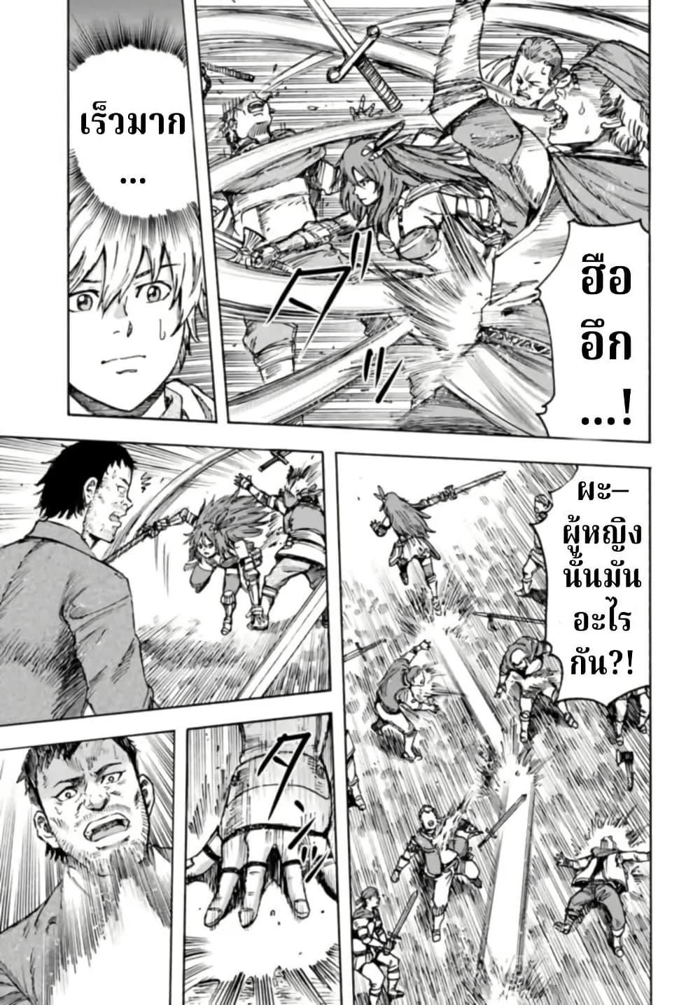 Manga-lc-com อ่านมังงะ อ่านการ์ตูน ออนไลน์ ฟรี Shoukan sareta Kenja wa Isekai wo Yuku – Saikyou nano wa Fuyou Zaiko no Item deshita ตอนที่ 1 2 3 4 5 6 7 8 9 10 11 12 13 14 ฟรี ไม่มีโฆษณา Manga-lc - อ่าน มังงะ อ่าน การ์ตูน ออนไลน์ อ่านมังงะ ฟรี