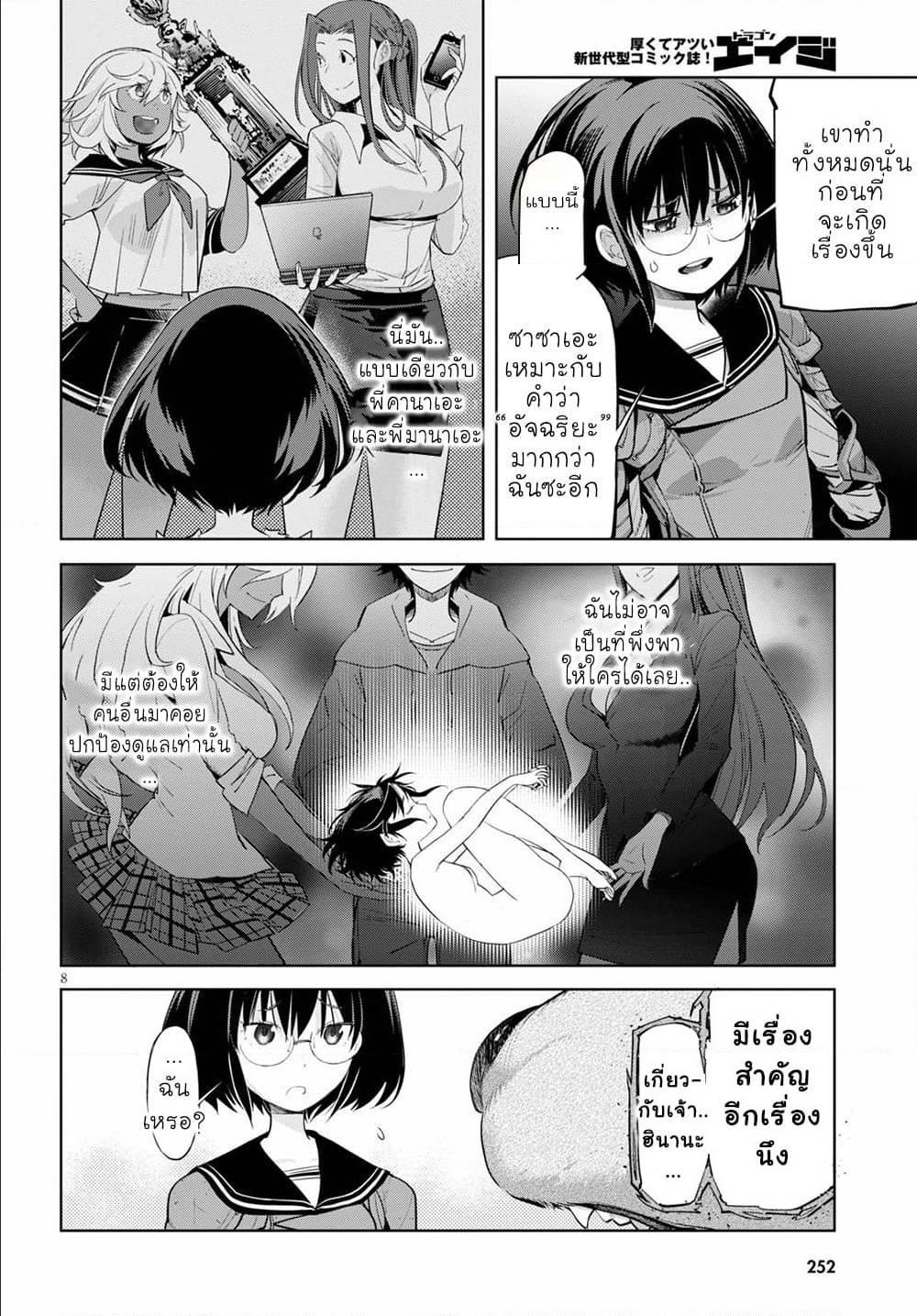 Manga-lc-com อ่านมังงะ อ่านการ์ตูน ออนไลน์ ฟรี Game of Familia Kazoku Senki ตอนที่ 1 2 3 4 5 6 7 8 9 10 11 12 13 14 ฟรี ไม่มีโฆษณา Manga-lc - อ่าน มังงะ อ่าน การ์ตูน ออนไลน์ อ่านมังงะ ฟรี