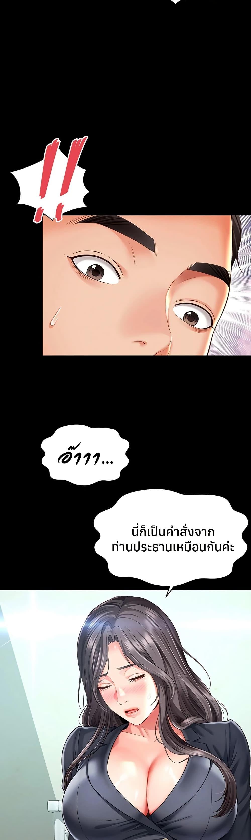 Doujin-Lc- อ่าน โดจิน มังฮวา เกาหลี ญี่ปุ่น จีน แปลไทย The Mother ตอนที่ 1 2 3 4 5 6 7 8 9 10 11 12 13 14 ฟรี ไม่มีโฆษณา อ่าน โดจิน Manhwa เกาหลี ญี่ปุ่น จีน เรามีครบ คัดมาให้เน้นๆ โดจิน 18+ รับประกันความฟินโดย  Doujin Lc