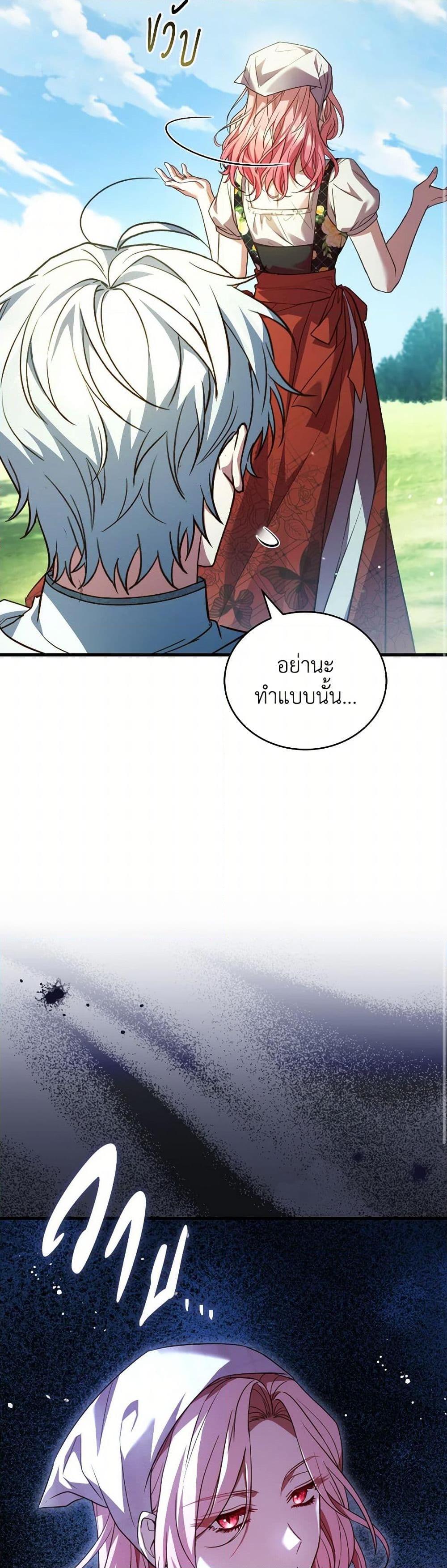 Manga-lc-com อ่านมังงะ อ่านการ์ตูน ออนไลน์ ฟรี The Price Of Breaking Up ตอนที่ 1 2 3 4 5 6 7 8 9 10 11 12 13 14 ฟรี ไม่มีโฆษณา Manga-lc - อ่าน มังงะ อ่าน การ์ตูน ออนไลน์ อ่านมังงะ ฟรี