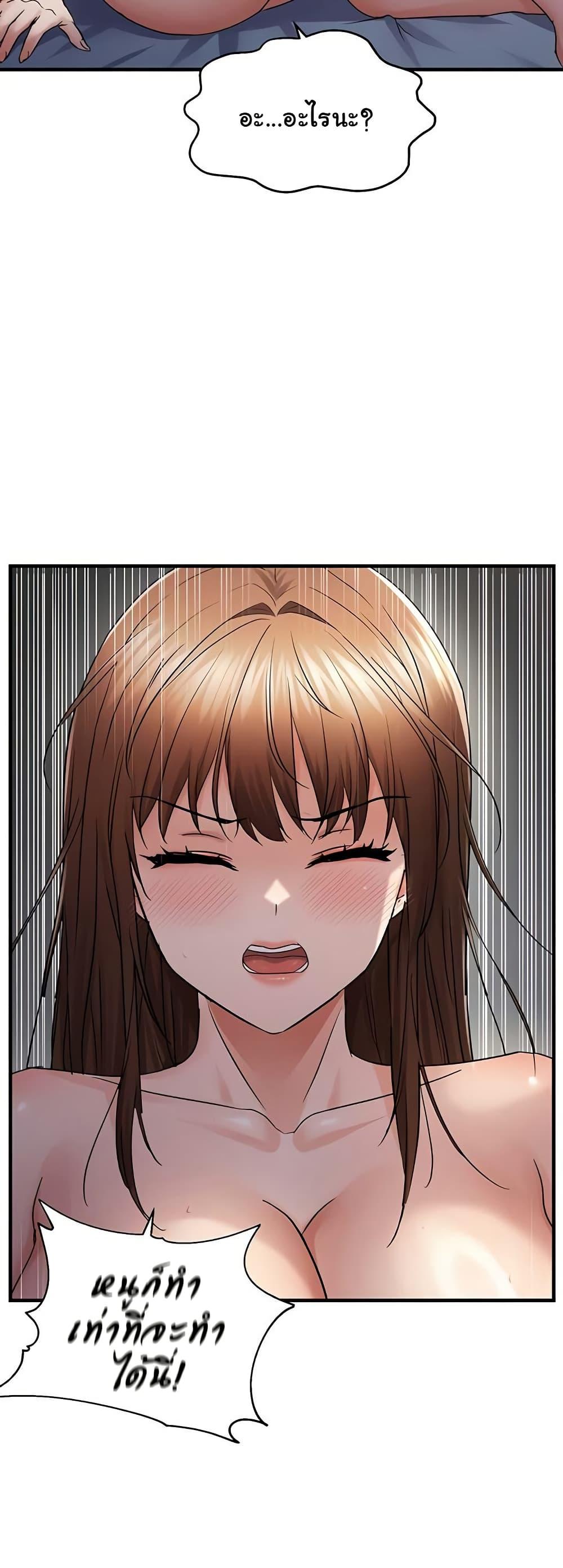 Doujin-Lc- อ่าน โดจิน มังฮวา เกาหลี ญี่ปุ่น จีน แปลไทย Disciplining the Top Delinquent ตอนที่ 1 2 3 4 5 6 7 8 9 10 11 12 13 14 ฟรี ไม่มีโฆษณา อ่าน โดจิน Manhwa เกาหลี ญี่ปุ่น จีน เรามีครบ คัดมาให้เน้นๆ โดจิน 18+ รับประกันความฟินโดย  Doujin Lc