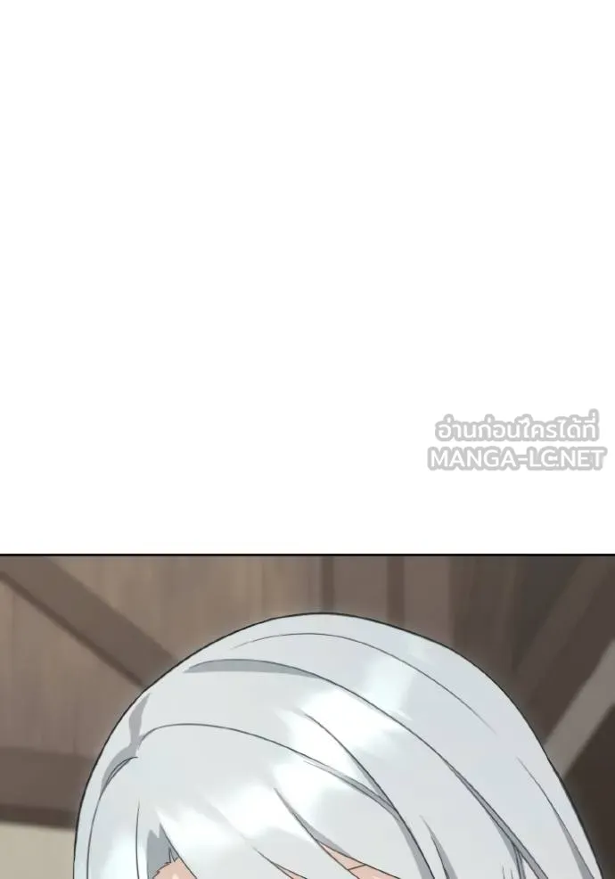 ราชินีจอมมาร ตอนที่ 12 รูปที่ 69