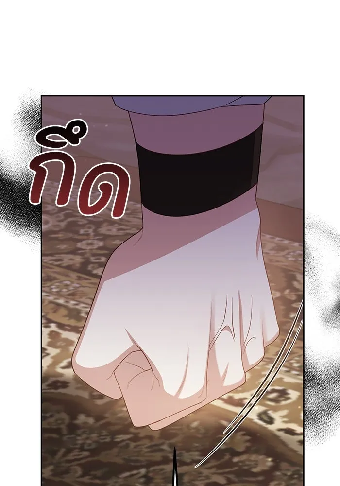 อยู่ดี ๆ ก็มีนางเอกนิยายเป็นเพื่อนบ้าน ตอนที่ 7 รูปที่ 76