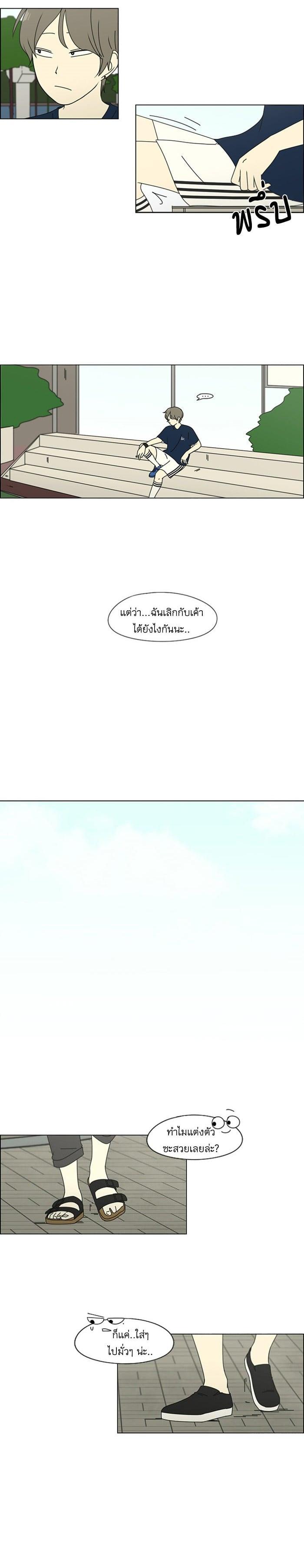 Manga-lc-com อ่านมังงะ อ่านการ์ตูน ออนไลน์ ฟรี Love Revolution รักนี้ต้องปฏิวัติ ตอนที่ 1 2 3 4 5 6 7 8 9 10 11 12 13 14 ฟรี ไม่มีโฆษณา Manga-lc - อ่าน มังงะ อ่าน การ์ตูน ออนไลน์ อ่านมังงะ ฟรี