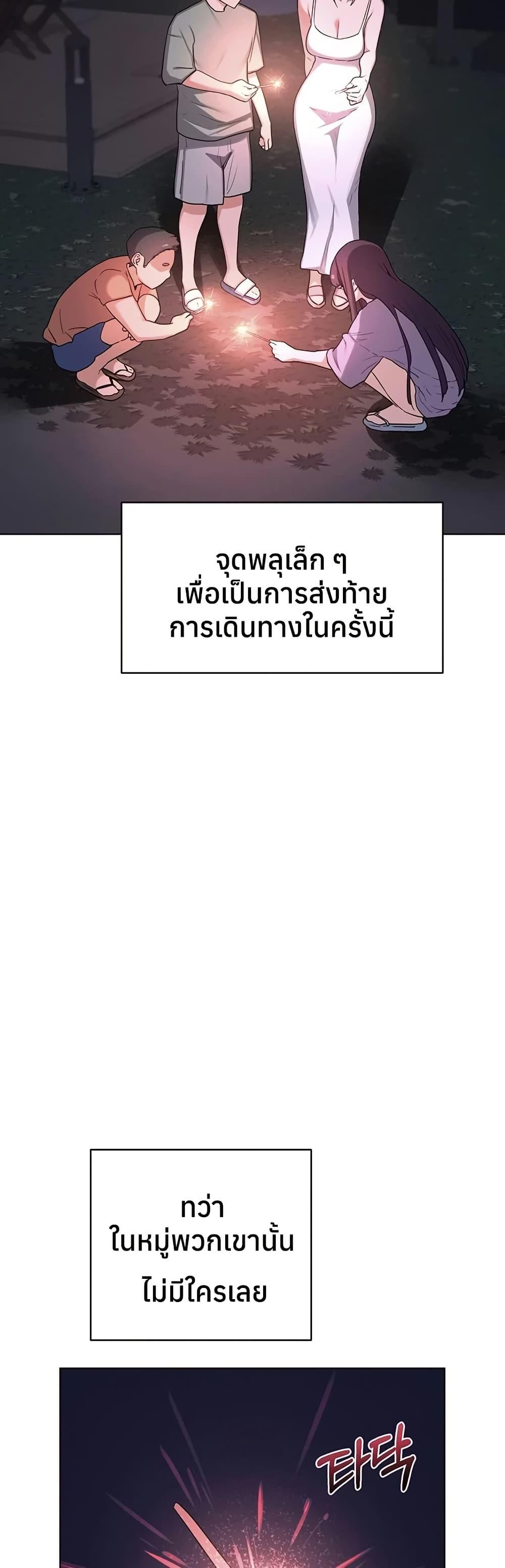 Doujin-Lc- อ่าน โดจิน มังฮวา เกาหลี ญี่ปุ่น จีน แปลไทย MILF Exchange Plan ตอนที่ 1 2 3 4 5 6 7 8 9 10 11 12 13 14 ฟรี ไม่มีโฆษณา อ่าน โดจิน Manhwa เกาหลี ญี่ปุ่น จีน เรามีครบ คัดมาให้เน้นๆ โดจิน 18+ รับประกันความฟินโดย  Doujin Lc