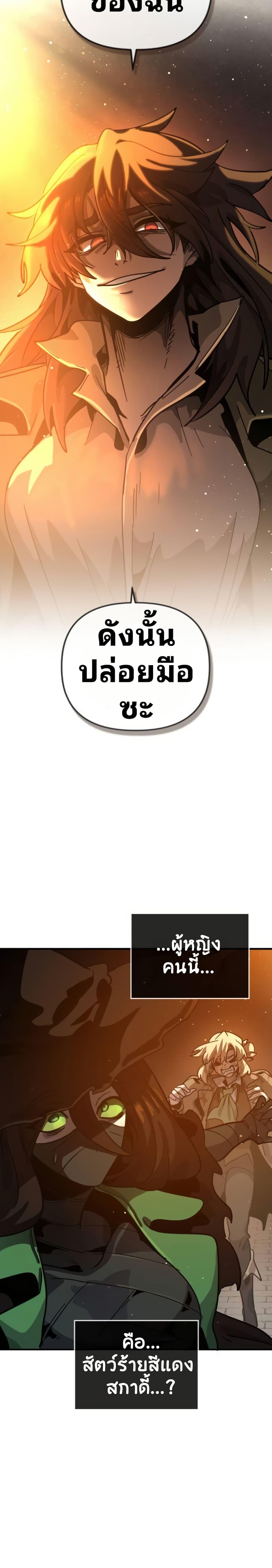 Manga-lc-com อ่านมังงะ อ่านการ์ตูน ออนไลน์ ฟรี The Second Life Is a Healing Life ตอนที่ 1 2 3 4 5 6 7 8 9 10 11 12 13 14 ฟรี ไม่มีโฆษณา Manga-lc - อ่าน มังงะ อ่าน การ์ตูน ออนไลน์ อ่านมังงะ ฟรี