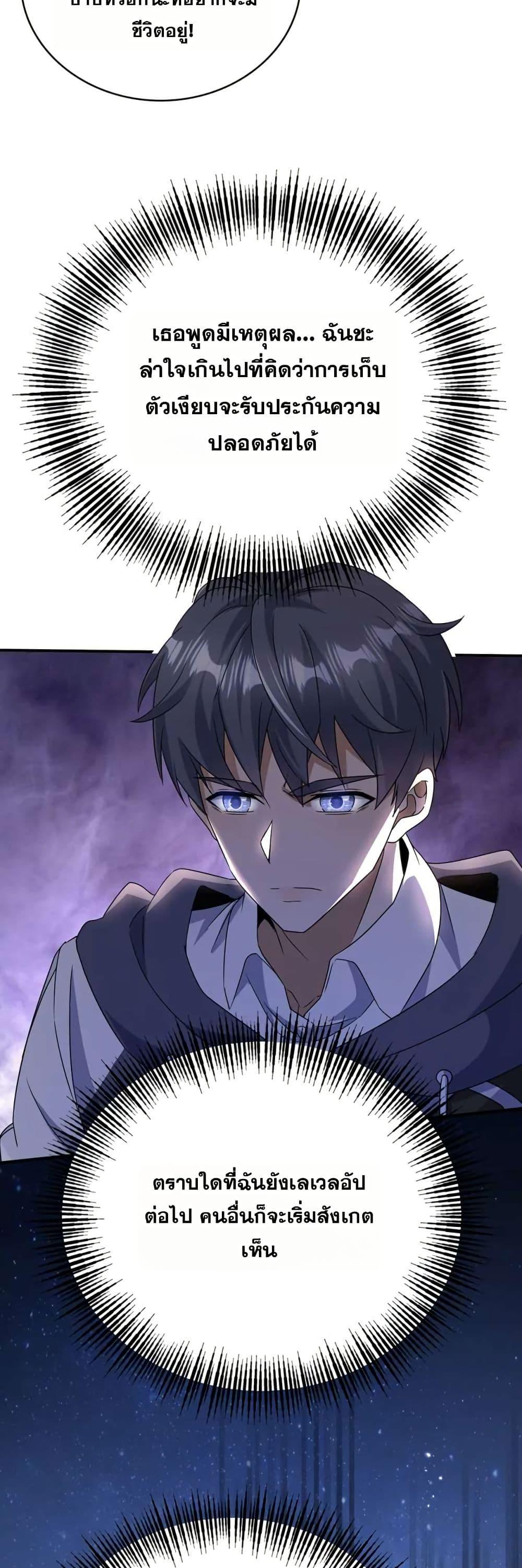 Manga-lc-com อ่านมังงะ อ่านการ์ตูน ออนไลน์ ฟรี Aiming for Maximal Level in a Post-Apocalyptic World ตอนที่ 1 2 3 4 5 6 7 8 9 10 11 12 13 14 ฟรี ไม่มีโฆษณา Manga-lc - อ่าน มังงะ อ่าน การ์ตูน ออนไลน์ อ่านมังงะ ฟรี