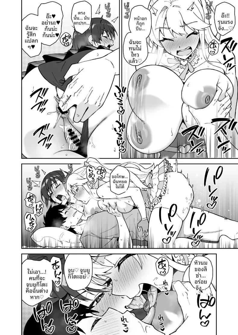 Doujin-Lc- อ่าน โดจิน มังฮวา เกาหลี ญี่ปุ่น จีน แปลไทย สาบานด้วยหัวใจกับพวกเธอทั้งสอง (Syunichi) ตอนที่ 1 2 3 4 5 6 7 8 9 10 11 12 13 14 ฟรี ไม่มีโฆษณา อ่าน โดจิน Manhwa เกาหลี ญี่ปุ่น จีน เรามีครบ คัดมาให้เน้นๆ โดจิน 18+ รับประกันความฟินโดย  Doujin Lc