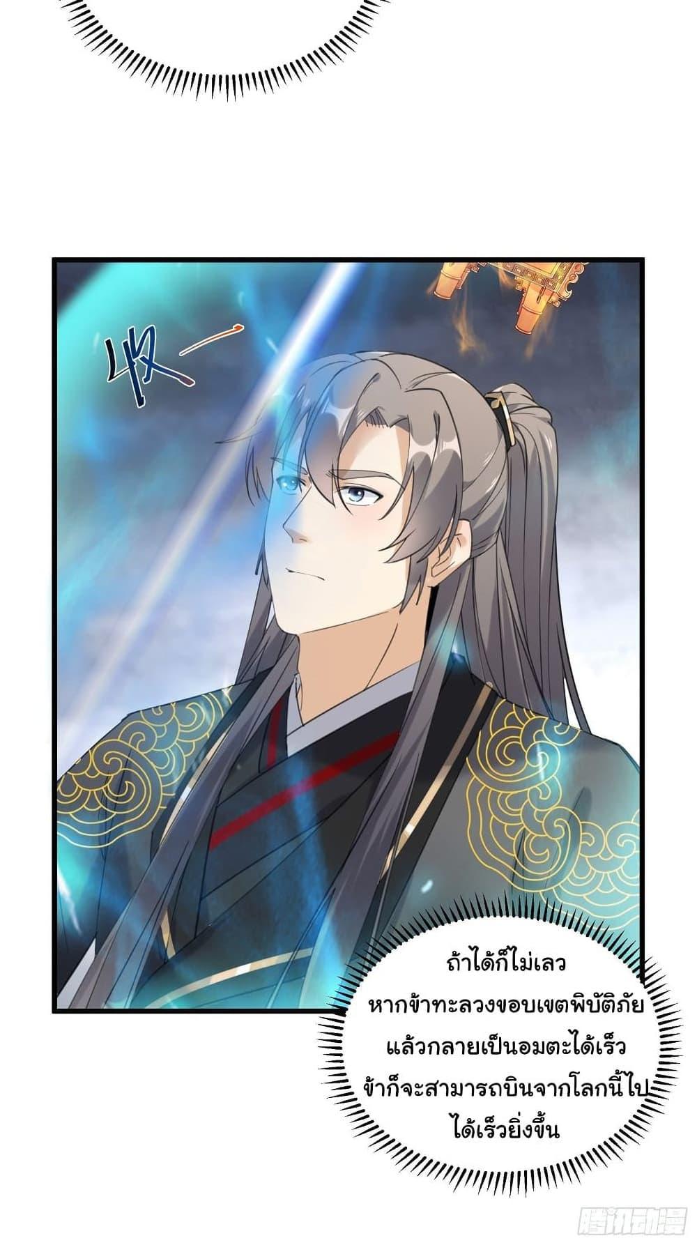 Manga-lc-com อ่านมังงะ อ่านการ์ตูน ออนไลน์ ฟรี Cultivating Immortality Requires a Rich Woman ตอนที่ 1 2 3 4 5 6 7 8 9 10 11 12 13 14 ฟรี ไม่มีโฆษณา Manga-lc - อ่าน มังงะ อ่าน การ์ตูน ออนไลน์ อ่านมังงะ ฟรี