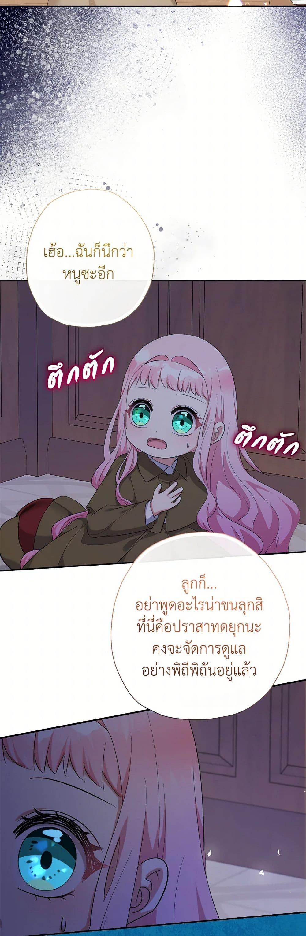 Manga-lc-com อ่านมังงะ อ่านการ์ตูน ออนไลน์ ฟรี Lord Baby Runs a Romance Fantasy With Cash ตอนที่ 1 2 3 4 5 6 7 8 9 10 11 12 13 14 ฟรี ไม่มีโฆษณา Manga-lc - อ่าน มังงะ อ่าน การ์ตูน ออนไลน์ อ่านมังงะ ฟรี
