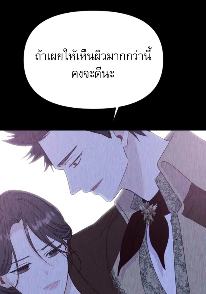 ไม่รักให้ตาย ตอนที่ 30 รูปที่ 32
