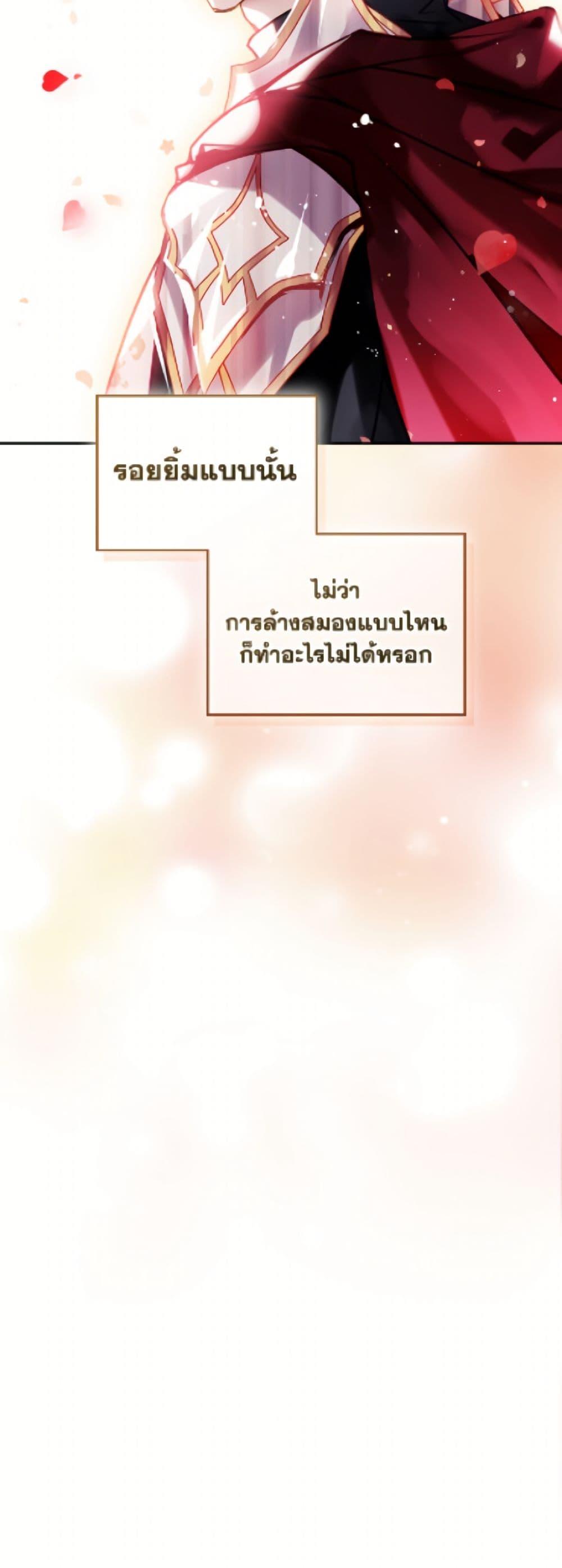 Manga-lc-com อ่านมังงะ อ่านการ์ตูน ออนไลน์ ฟรี Death Is The Only Ending For The Villainess ตอนที่ 1 2 3 4 5 6 7 8 9 10 11 12 13 14 ฟรี ไม่มีโฆษณา Manga-lc - อ่าน มังงะ อ่าน การ์ตูน ออนไลน์ อ่านมังงะ ฟรี