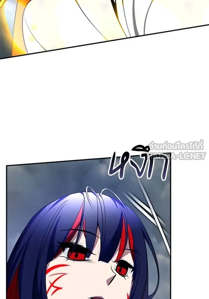 Return to Player ตอนที่ 202 รูปที่ 103