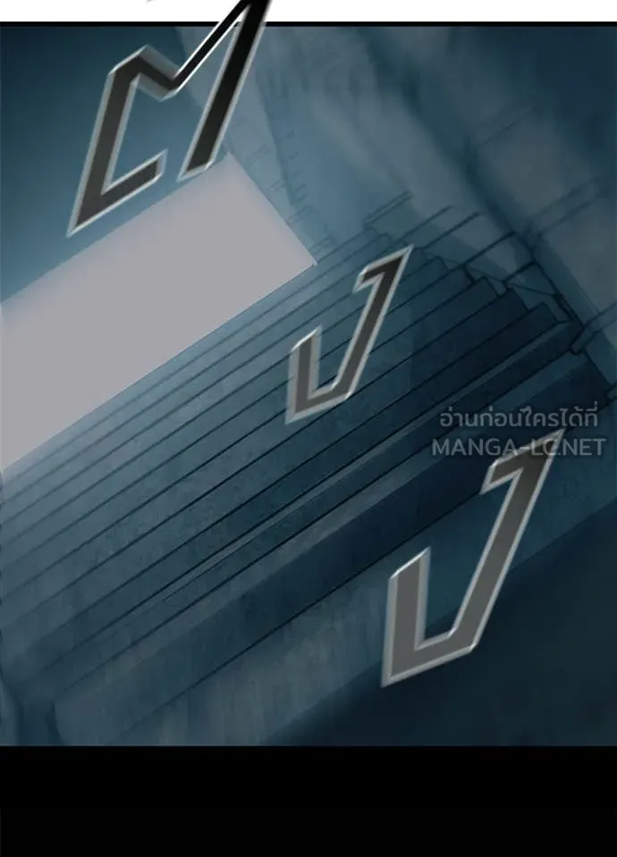 Villain to kill ตอนที่ 212 รูปที่ 24