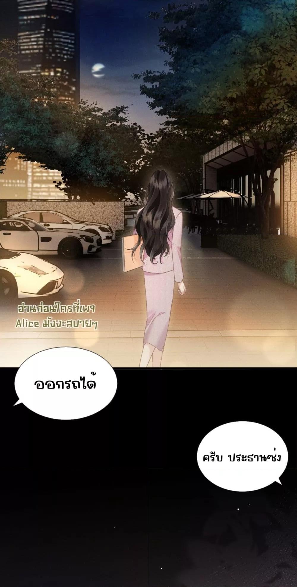 Manga-lc-com อ่านมังงะ อ่านการ์ตูน ออนไลน์ ฟรี อย่าทำให้คลั่งไ ตอนที่ 1 2 3 4 5 6 7 8 9 10 11 12 13 14 ฟรี ไม่มีโฆษณา Manga-lc - อ่าน มังงะ อ่าน การ์ตูน ออนไลน์ อ่านมังงะ ฟรี