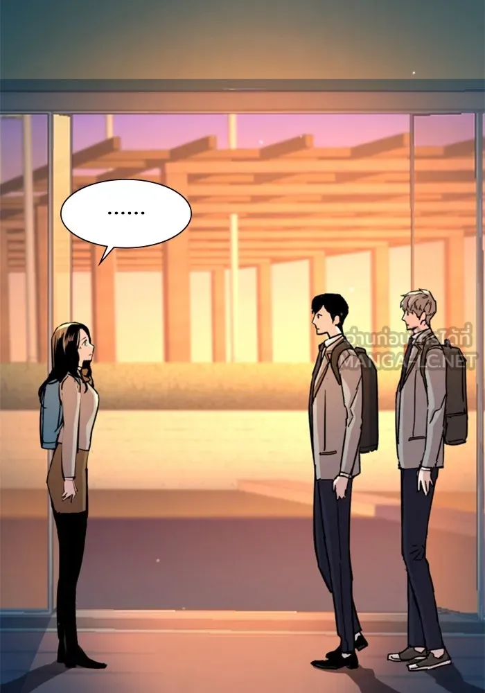 พี่ชายสายบอดี้การ์ด ตอนที่ 143 รูปที่ 51