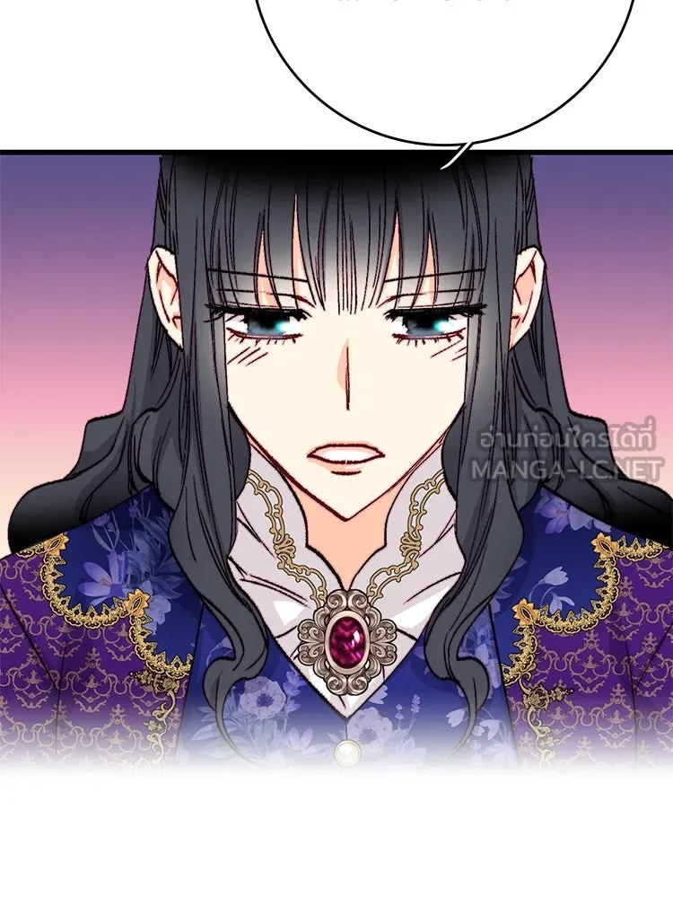 Bring the Love ตอนที่ 139 รูปที่ 24