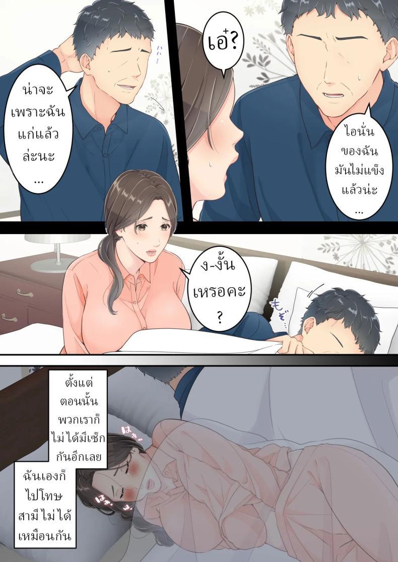 Doujin-Lc- อ่าน โดจิน มังฮวา เกาหลี ญี่ปุ่น จีน แปลไทย คนนอกใจก็ต้องพร้อมโดนนอกใจ [Yuriko Club] ตอนที่ 1 2 3 4 5 6 7 8 9 10 11 12 13 14 ฟรี ไม่มีโฆษณา อ่าน โดจิน Manhwa เกาหลี ญี่ปุ่น จีน เรามีครบ คัดมาให้เน้นๆ โดจิน 18+ รับประกันความฟินโดย  Doujin Lc