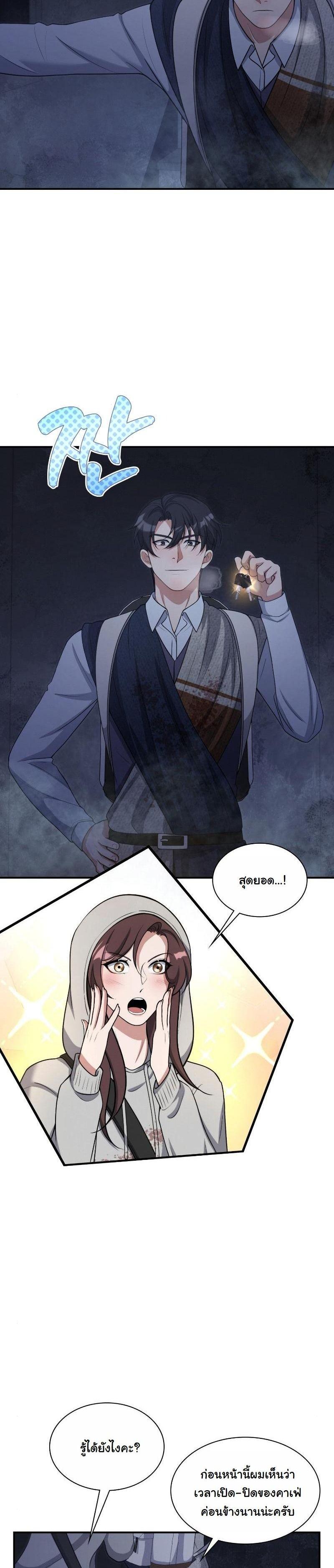 Manga-lc-com อ่านมังงะ อ่านการ์ตูน ออนไลน์ ฟรี Office Worker in the Ice Age Apocalypse ตอนที่ 1 2 3 4 5 6 7 8 9 10 11 12 13 14 ฟรี ไม่มีโฆษณา Manga-lc - อ่าน มังงะ อ่าน การ์ตูน ออนไลน์ อ่านมังงะ ฟรี