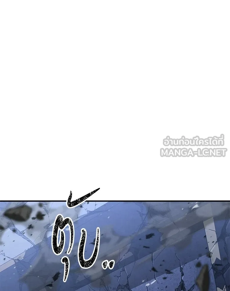 กำปั้นราชันคืนชีพ ตอนที่ 39 รูปที่ 141
