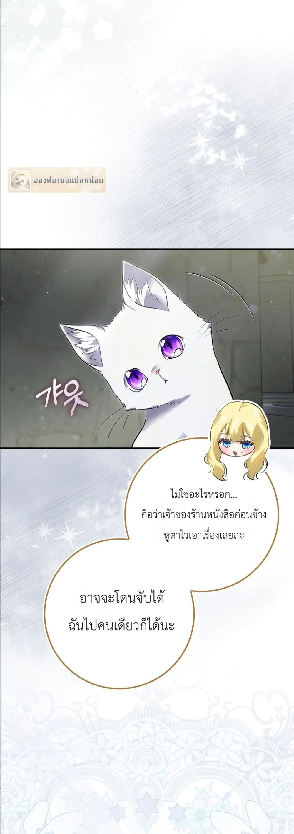 Manga-lc-com อ่านมังงะ อ่านการ์ตูน ออนไลน์ ฟรี I Am the 5-Year-Old Spy Who Kidnapped the Villain ตอนที่ 1 2 3 4 5 6 7 8 9 10 11 12 13 14 ฟรี ไม่มีโฆษณา Manga-lc - อ่าน มังงะ อ่าน การ์ตูน ออนไลน์ อ่านมังงะ ฟรี